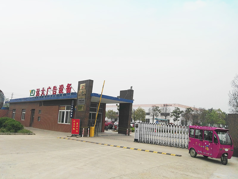 企業(yè)風采