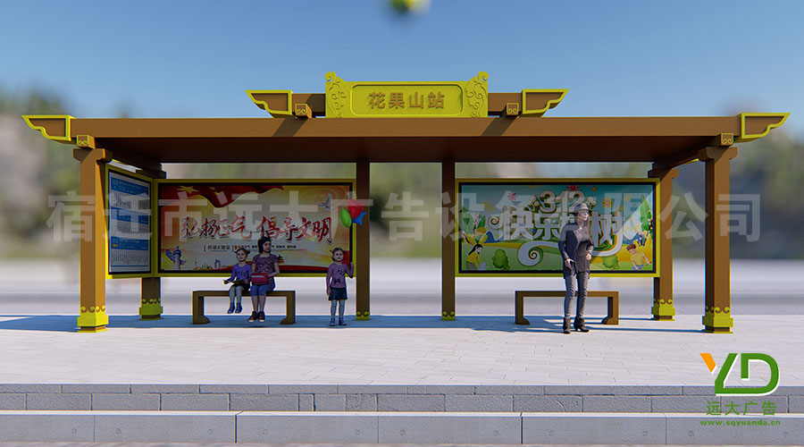 2019新款連云港花果山風景區(qū)創(chuàng)意候車亭