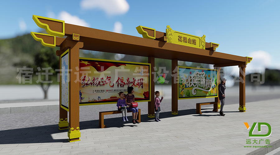 2019新款連云港花果山風景區(qū)創(chuàng)意候車亭