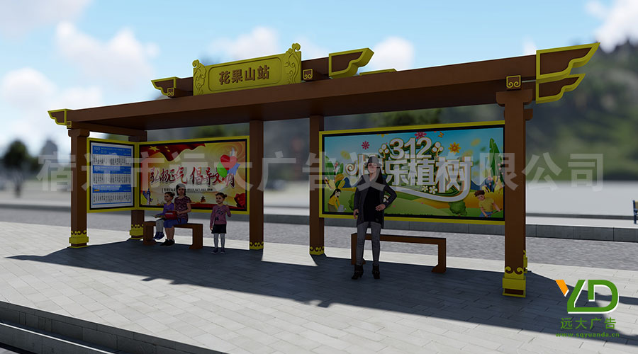 2019新款連云港花果山風景區(qū)創(chuàng)意候車亭