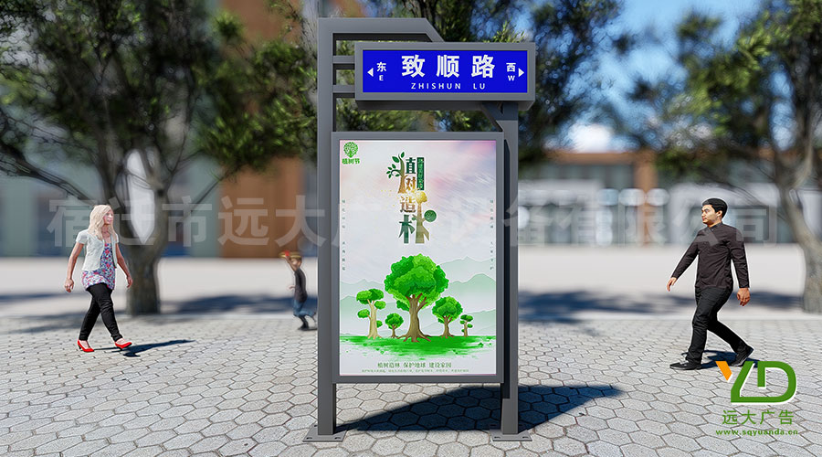 好看的不像實(shí)力派！新款現(xiàn)代風(fēng)格城市路名牌燈箱上新