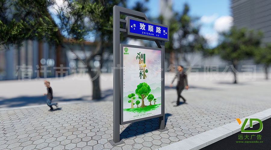 好看的不像實(shí)力派！新款現(xiàn)代風(fēng)格城市路名牌燈箱上新