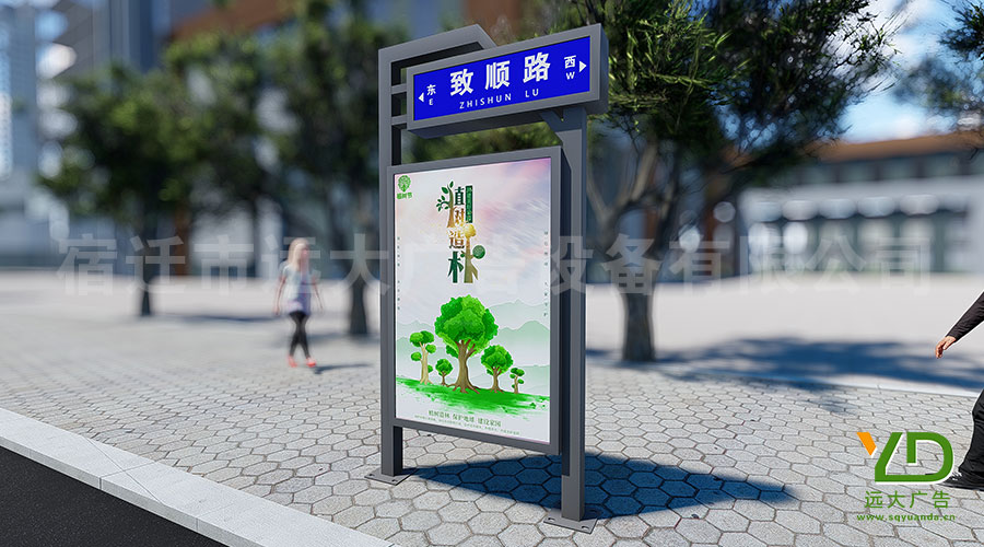好看的不像實(shí)力派！新款現(xiàn)代風(fēng)格城市路名牌燈箱上新