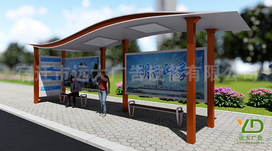 龍頭鳳尾，筆走龍蛇！蘊(yùn)含書法的現(xiàn)代風(fēng)格城市公交站臺(tái)
