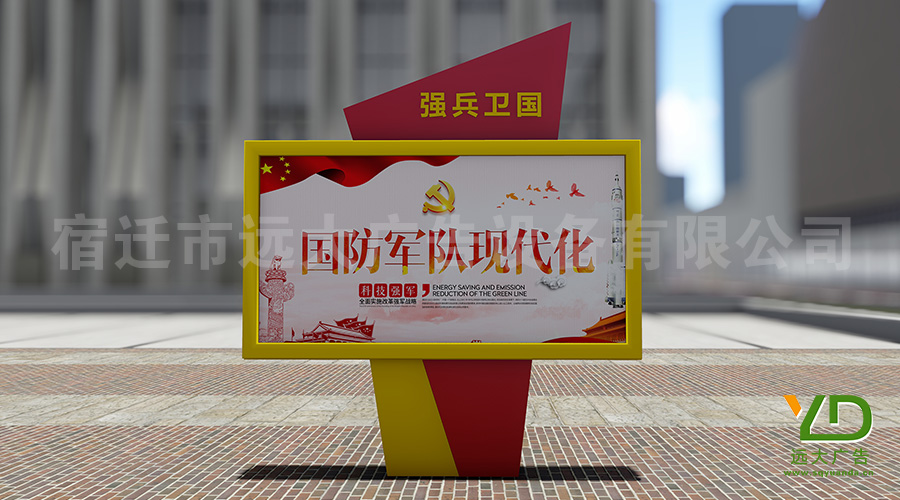廠家專業(yè)定制2019新款部隊營區(qū)廣告燈箱