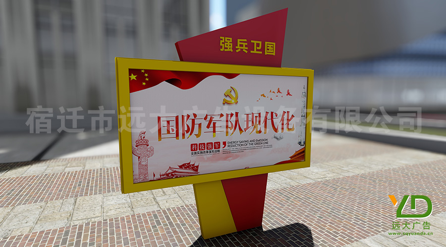 廠家專業(yè)定制2019新款部隊營區(qū)廣告燈箱