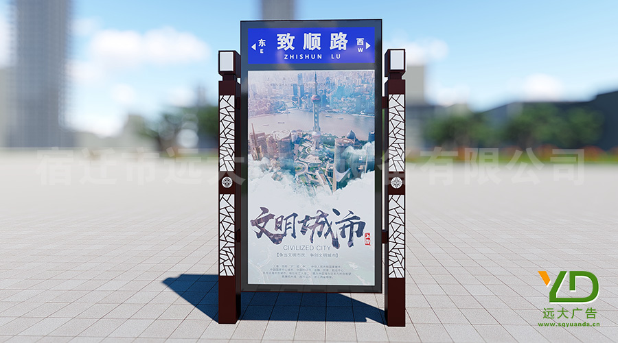 現(xiàn)代工藝與古典雕花結合新款路名牌廣告燈箱