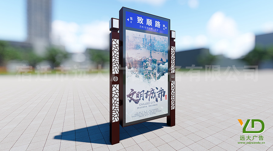 現(xiàn)代工藝與古典雕花結合新款路名牌廣告燈箱