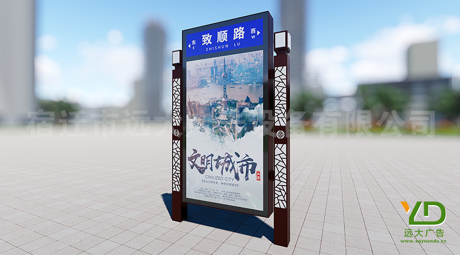 現(xiàn)代工藝與古典雕花結合新款路名牌廣告燈箱