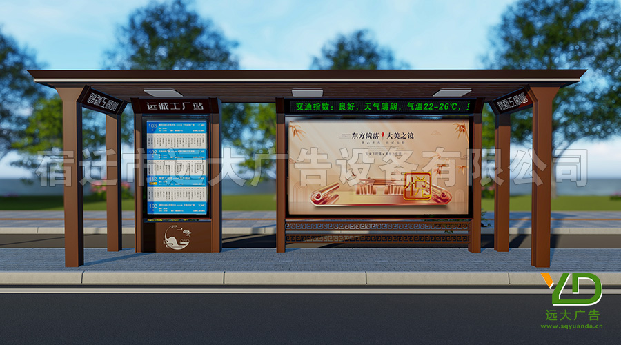新款來襲！青海大型公交候車亭后現(xiàn)代風格城市仿古公交站臺