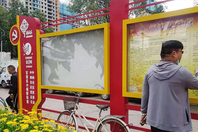 遠(yuǎn)大宣傳欄有哪些種類及特點(diǎn)?