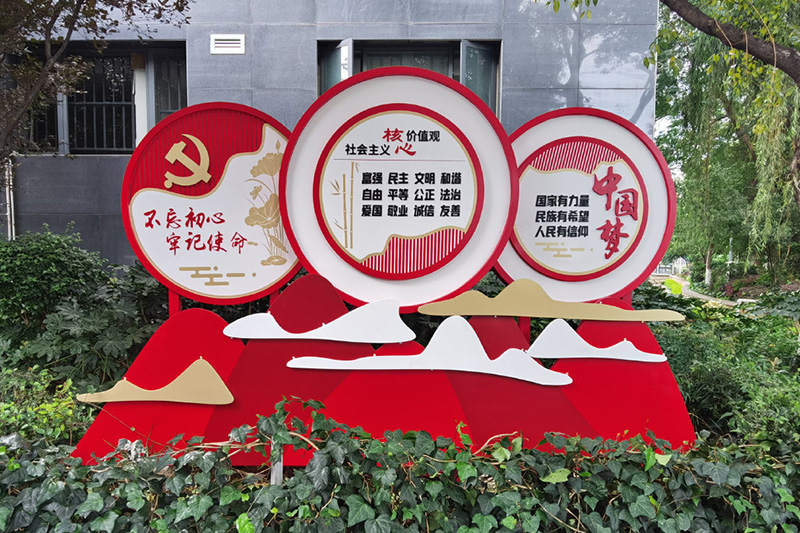 鄉(xiāng)村標(biāo)志景觀小品是鄉(xiāng)村文化的重要組成部分