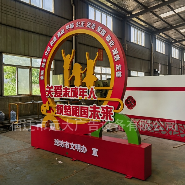 景觀標(biāo)牌