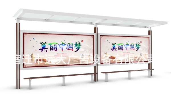 公交候車(chē)亭