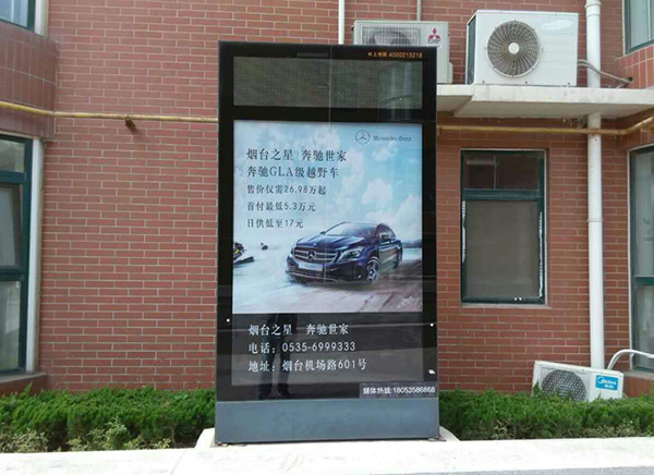 滾動燈箱