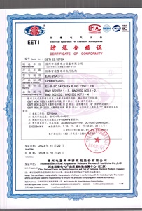 滅蚊燈箱MW-001