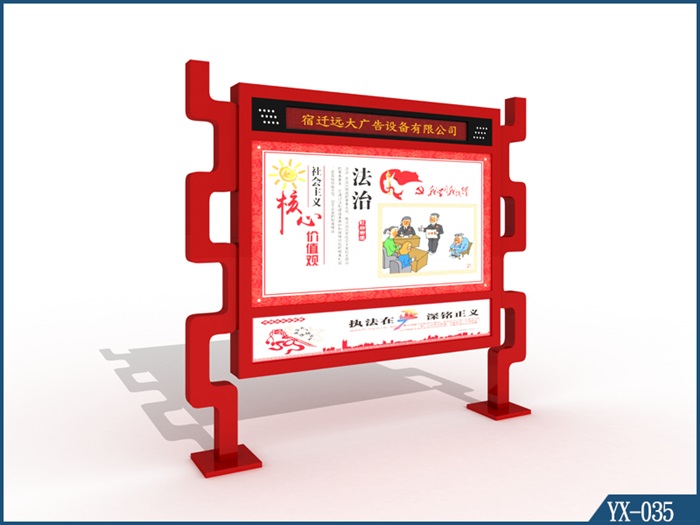 異形燈箱YX-035