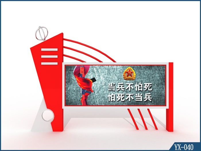 異形燈箱YX-040