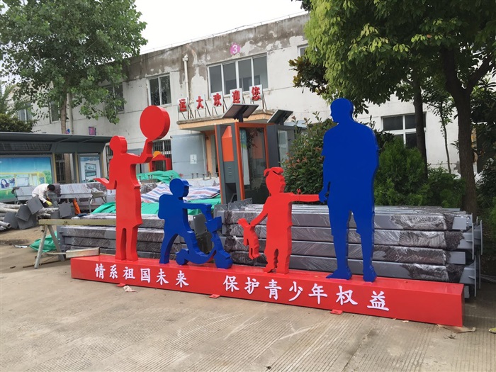 核心價(jià)值觀標(biāo)牌完工準(zhǔn)備發(fā)貨