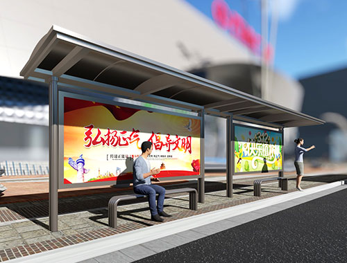 城市新風(fēng)尚圓弧頂不銹鋼公交候車亭