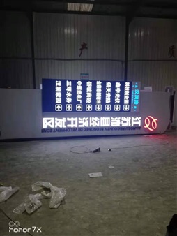 徐州大型發(fā)光導(dǎo)視牌