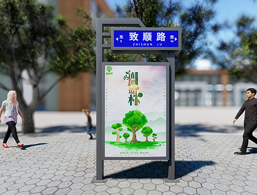 好看的不像實(shí)力派！新款現(xiàn)代風(fēng)格城市路名牌燈箱上新