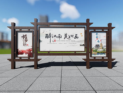 宣傳欄廠家批量定制三聯(lián)式景區(qū)仿古宣傳欄 木質(zhì)紋理戶外宣傳欄