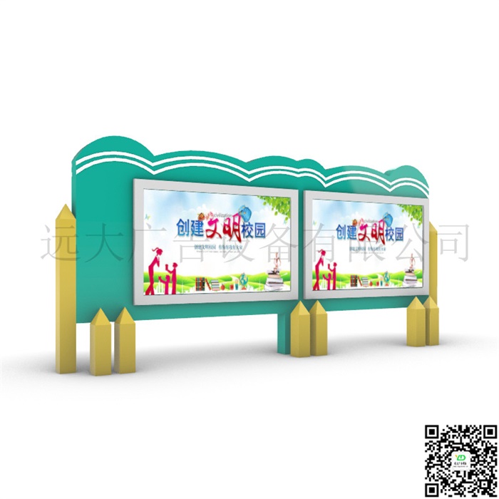 校園宣傳欄-003