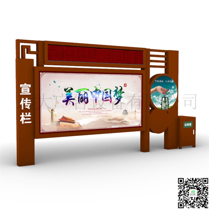宣傳欄 YBL-123A