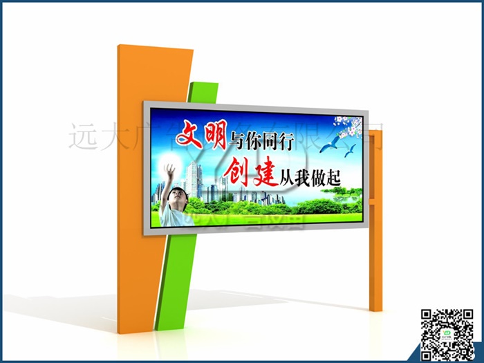 校園宣傳欄-010