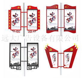 燈桿燈箱 DG-059