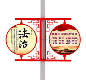 燈桿燈箱 DG-078