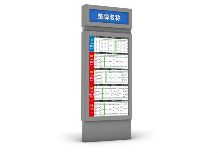 路名牌LMP-106